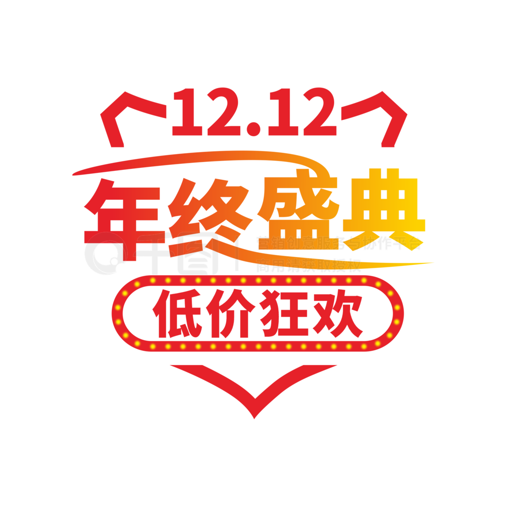 12.12˫ʮ񻶽ʢͼۿ