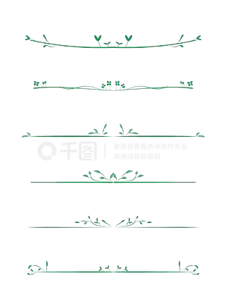 小清新线条绿色植物装饰元素手绘分割线