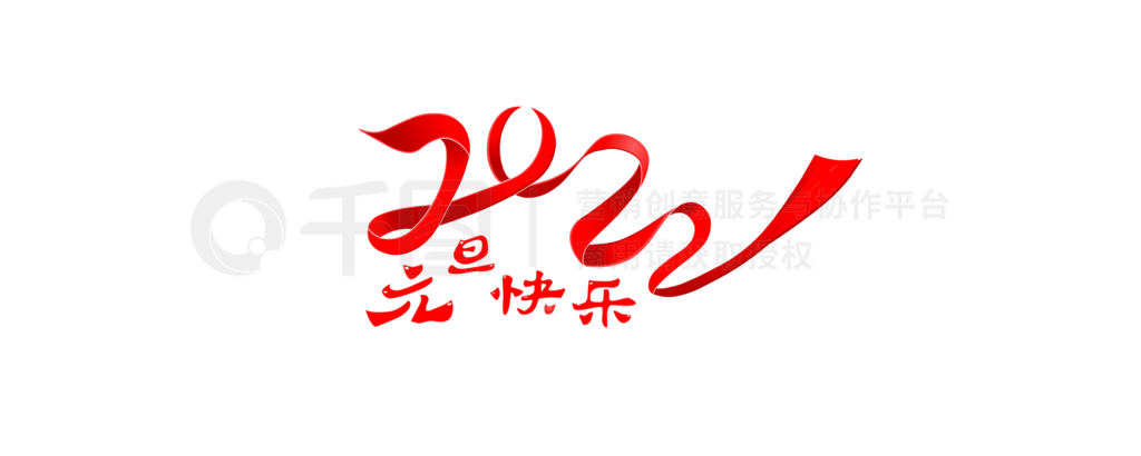 2022Ԫ˿ƮЧ