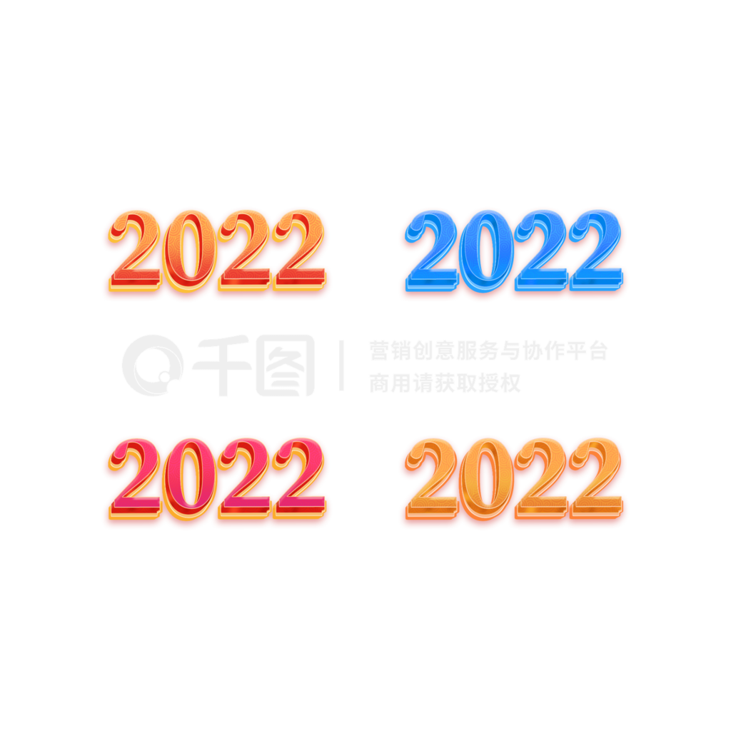 2022Ԫֻ괺ڵʱ