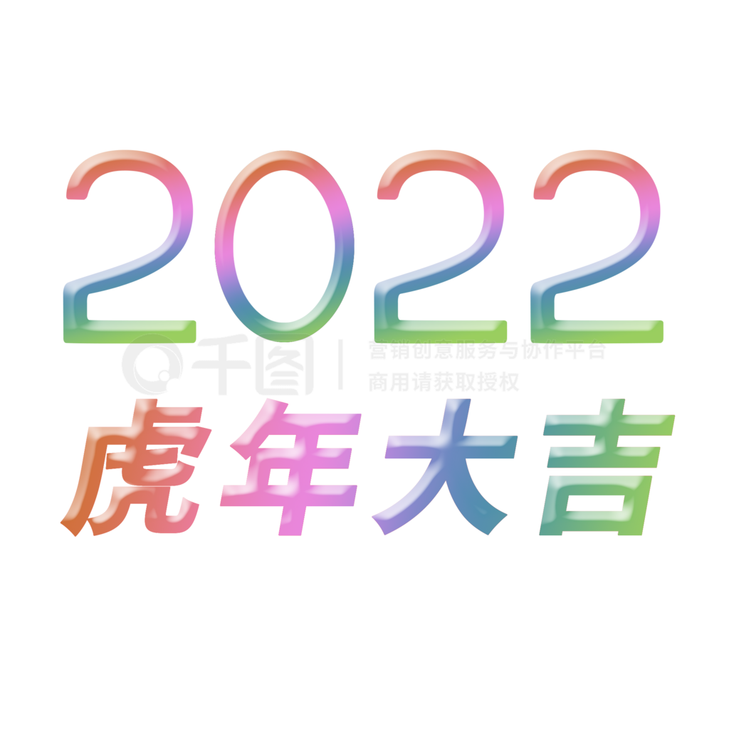 Լͼ2022ֻز