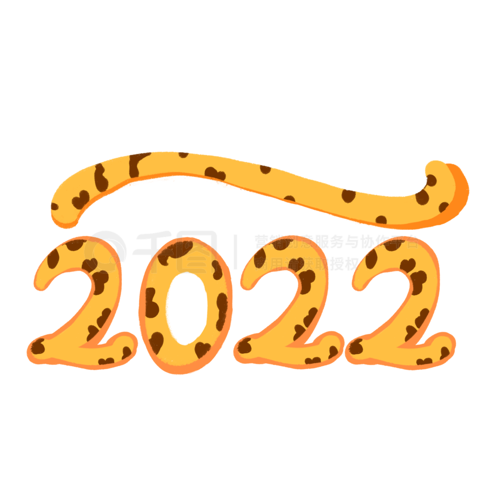 ԭ2022´ɫֽԪ