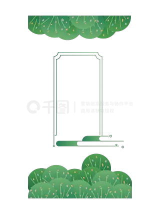 小清新绿色植物装饰边框立春装饰边框