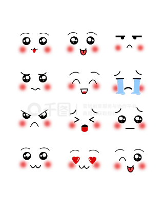 通用元素卡通可爱超萌小表情元素表情包