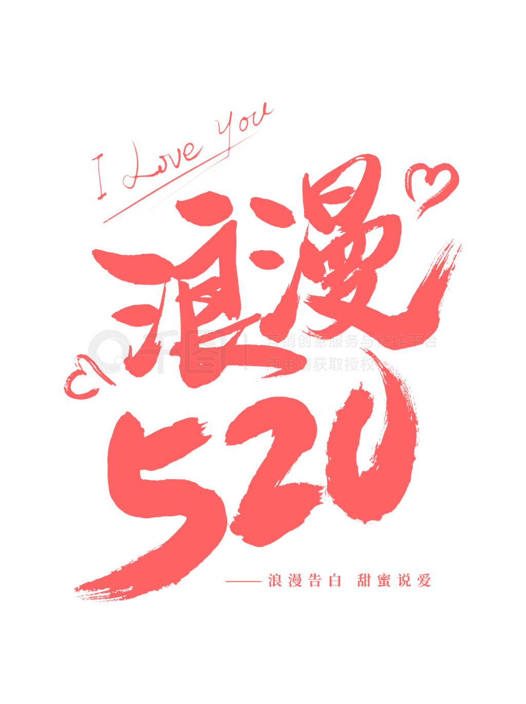 520дë鷨