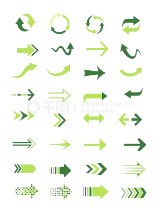 矢量箭头绿色清新环保图标形状装饰图案几何