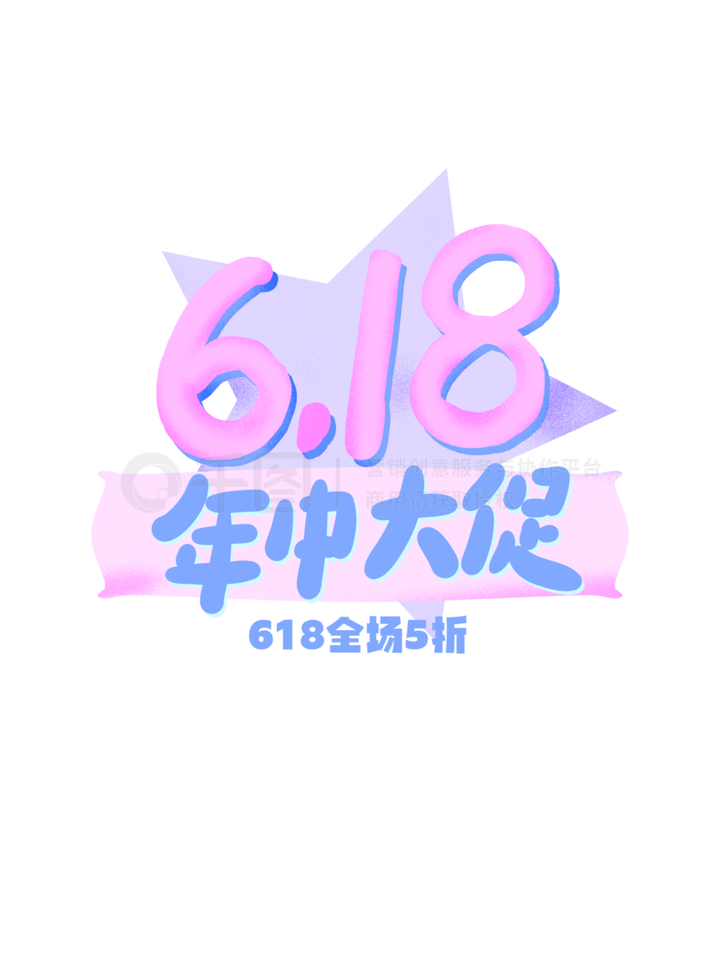 ֻ618д