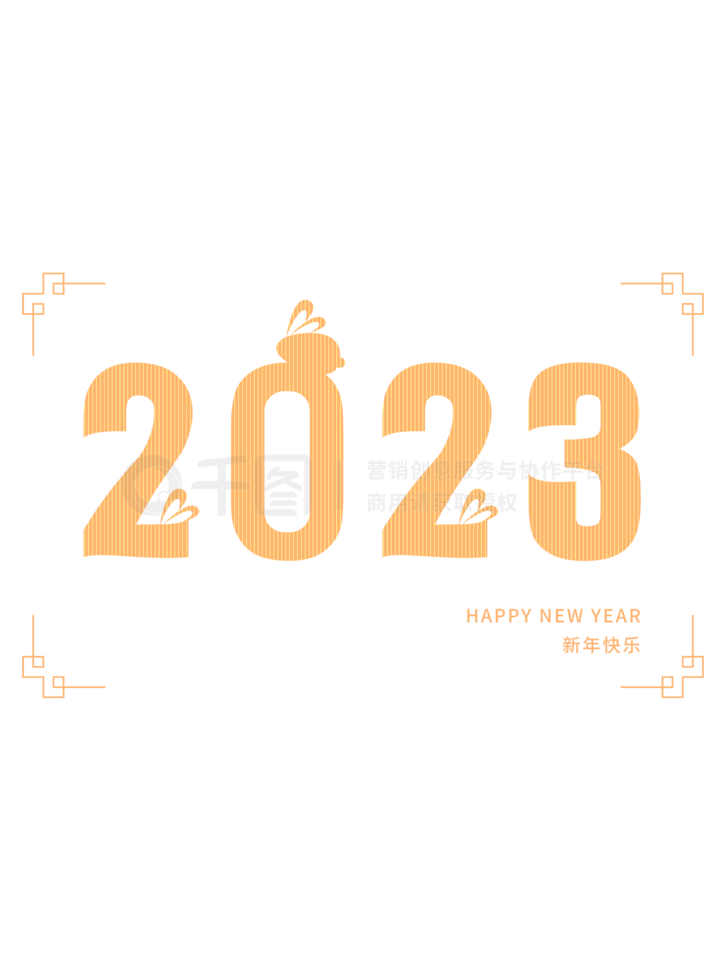 2023Ԫ