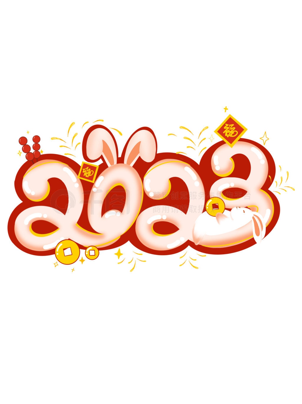 2023ͨɰ