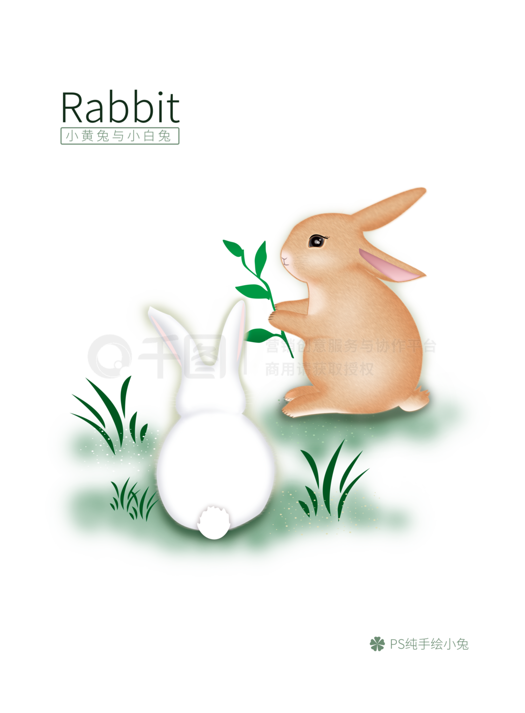 СֻɫưóRabbit