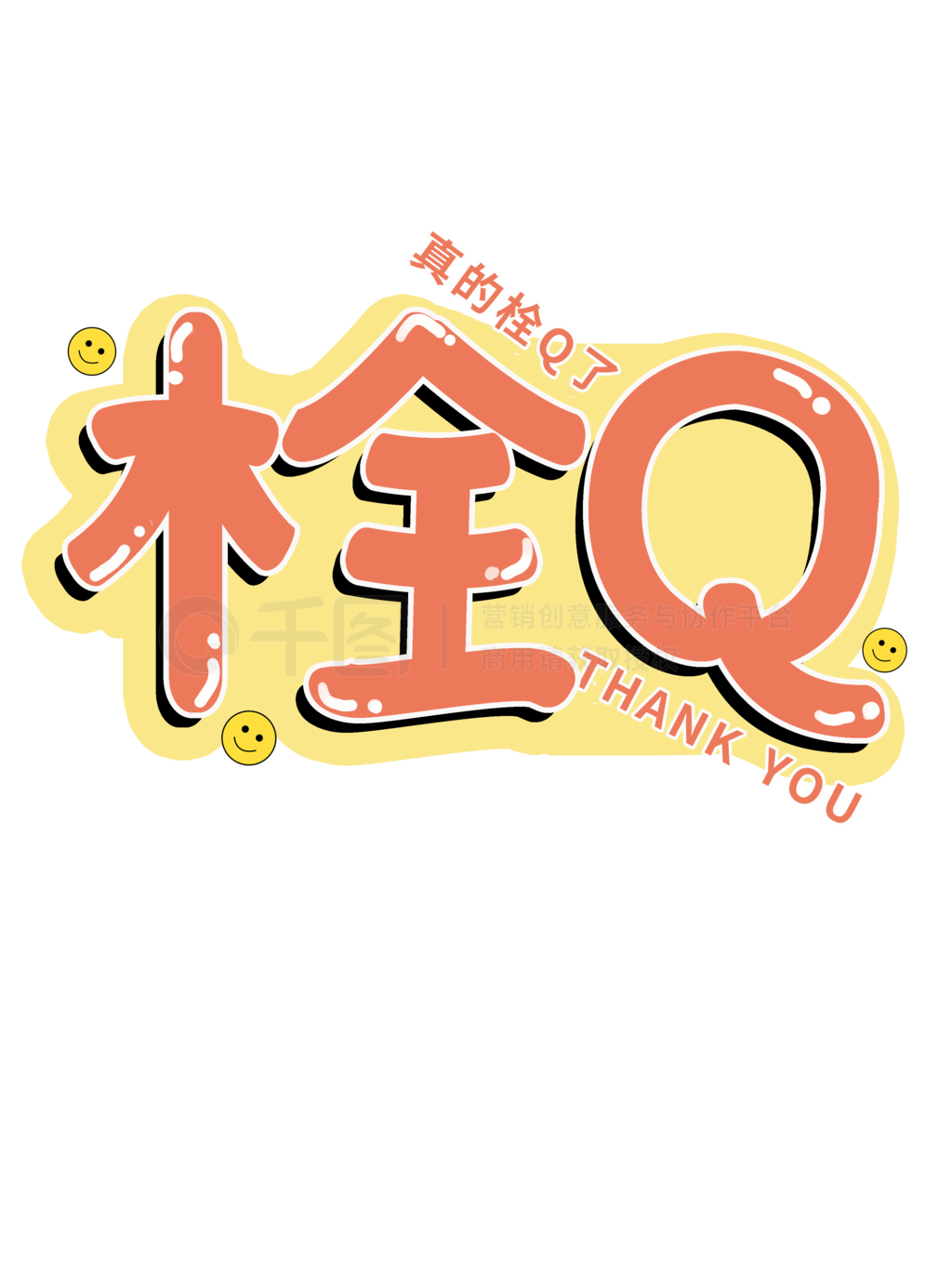 ˨Qɫ