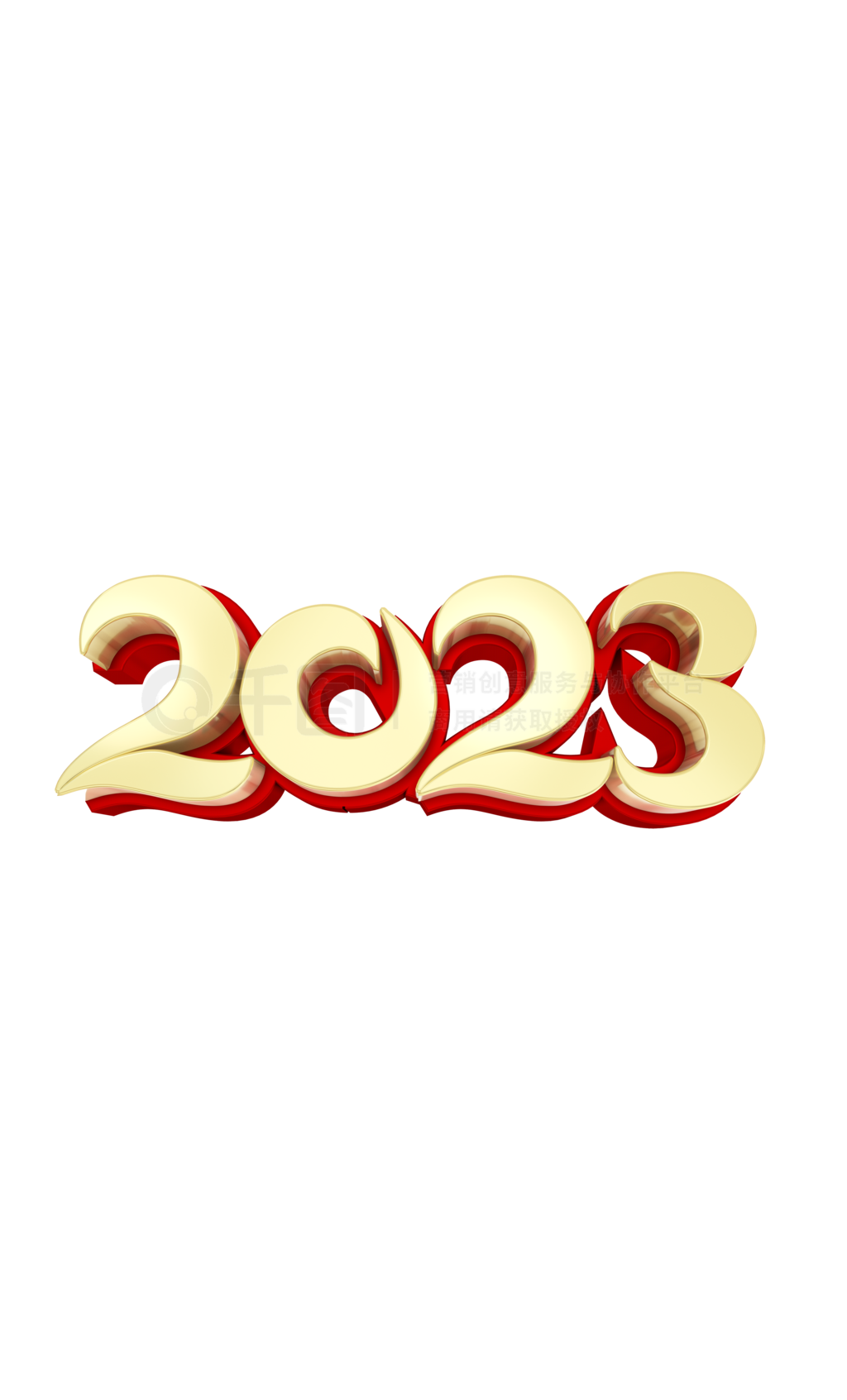 2023