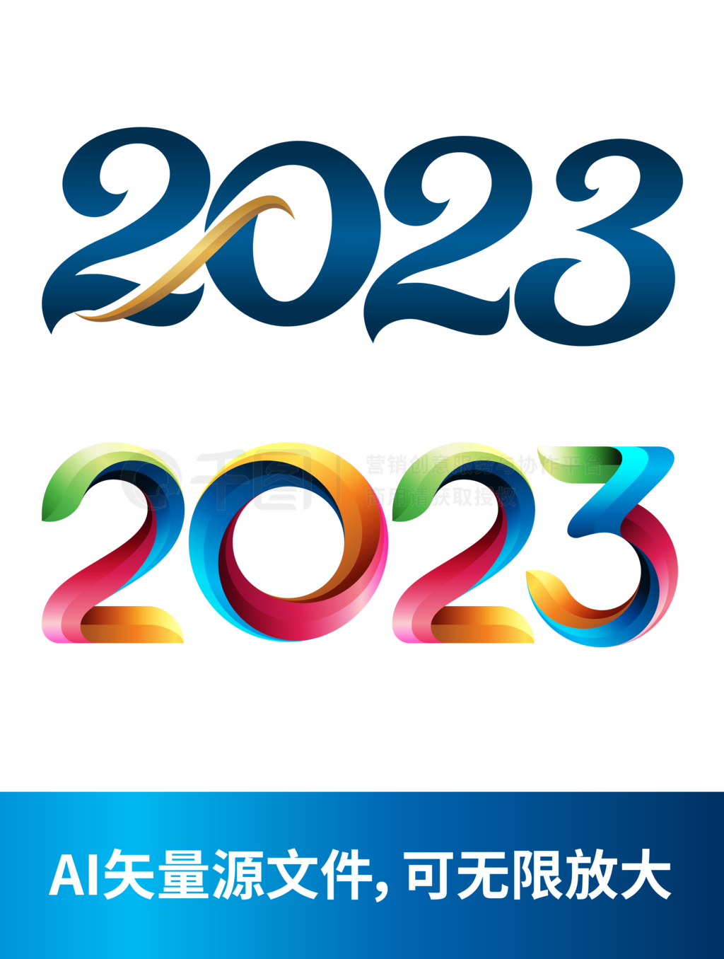 2023