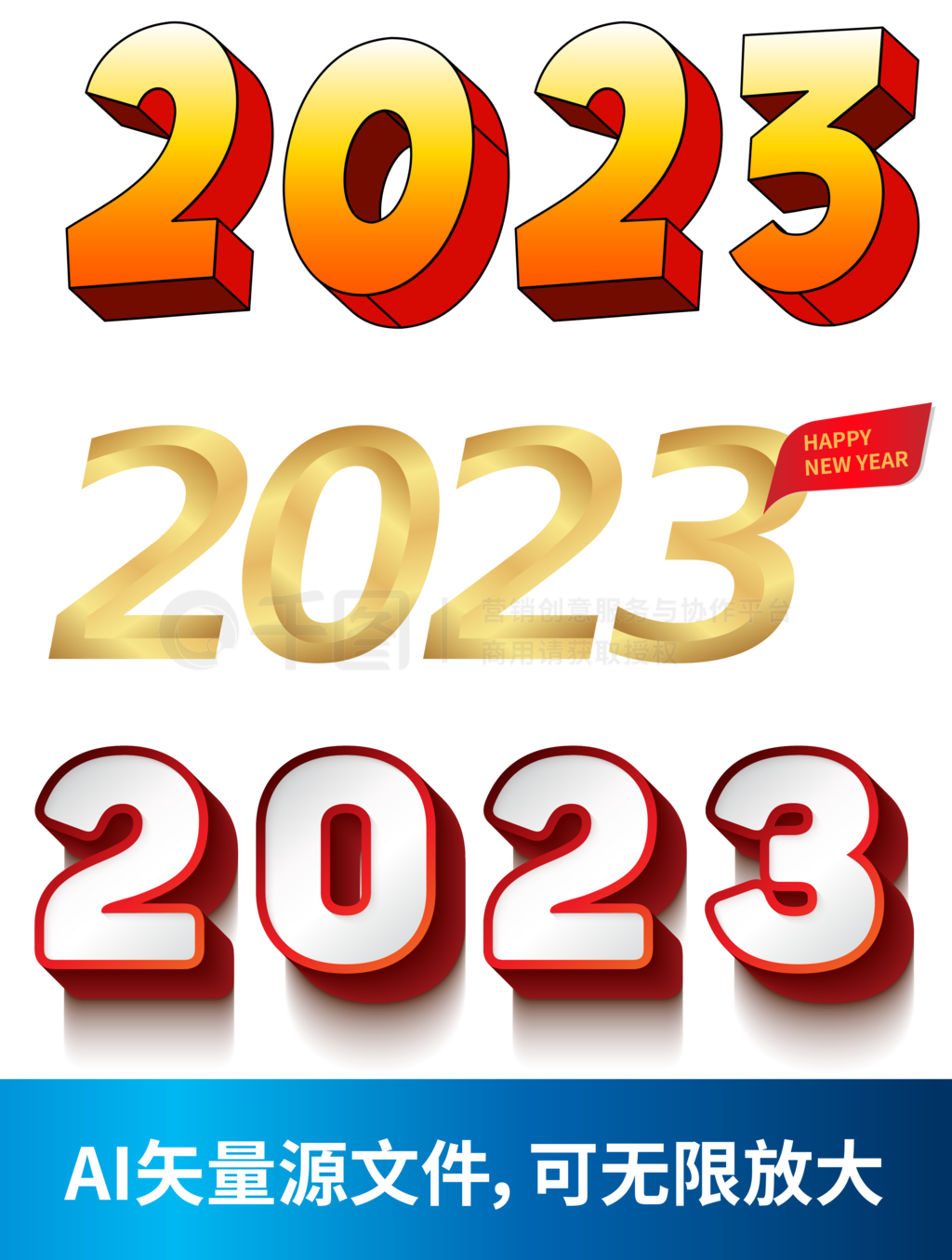 2023