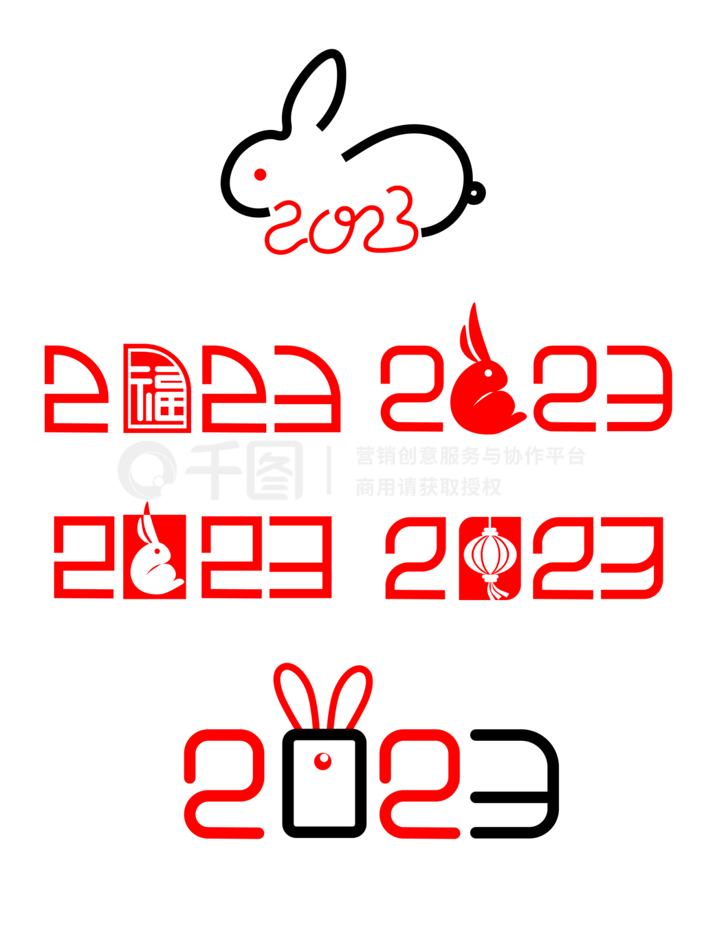 20232023