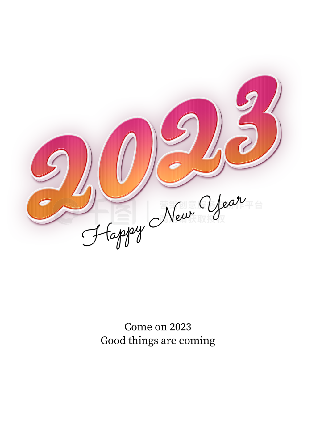 ԭ3D2023ͨĸ