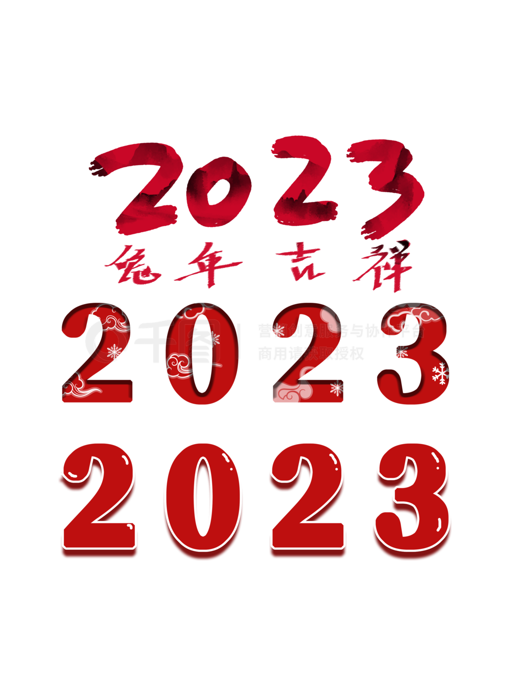 2023ֽ翨ͨ