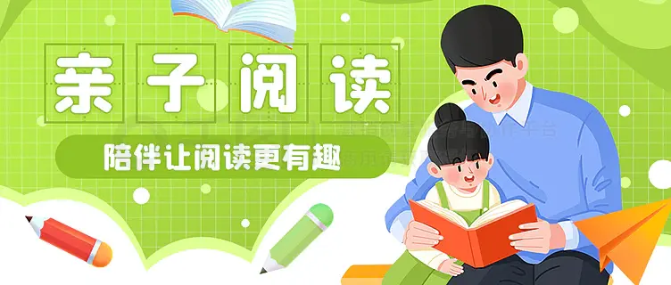 简约小清新手绘卡通亲子阅读banner