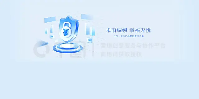 金融理财网站宣传banner