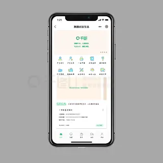 UI界面app首页主界面