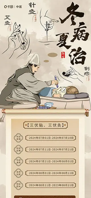 我喜欢的banner背景图