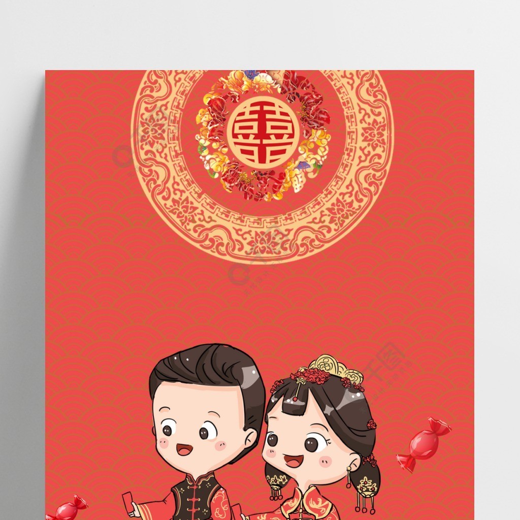 中国古典风婚礼婚庆请柬背景