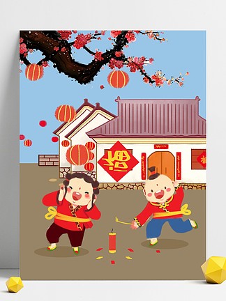 2019新年猪年吉祥手绘放鞭炮插画海报吉祥中国年春节喜庆背景红色吉祥