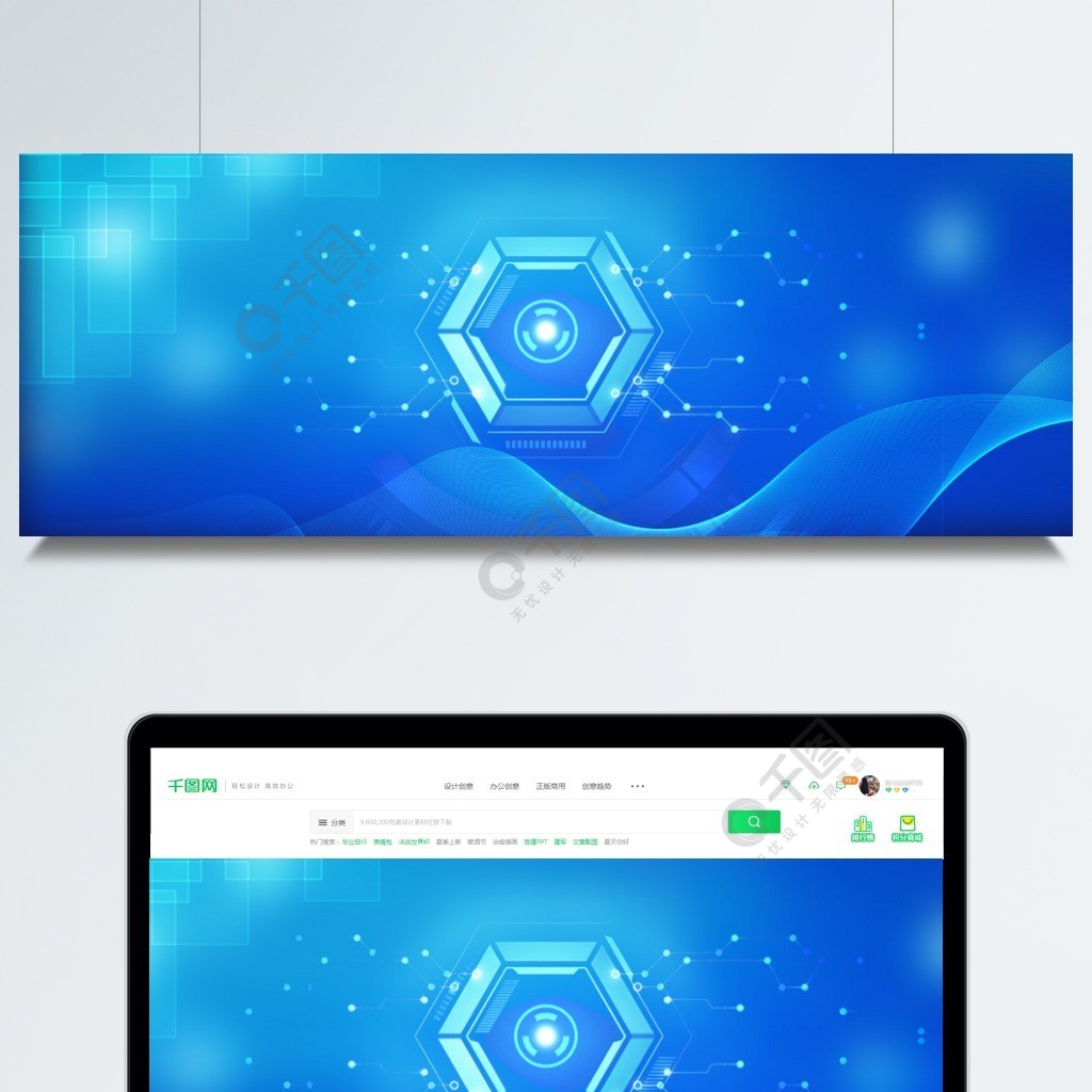 炫酷科技感信息技术线条背景模板免费下载_psd格式_1920像素_编号