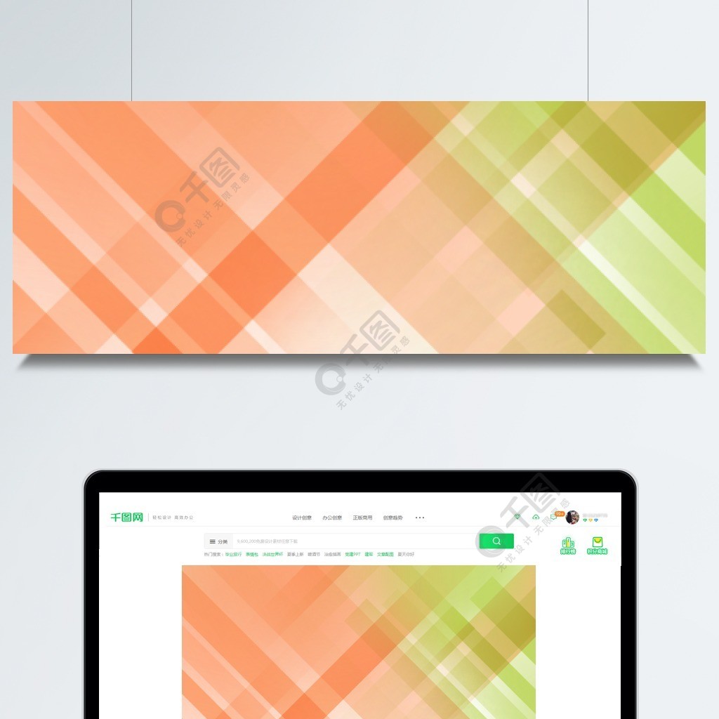 橙色绿色抽象渐变线条背景