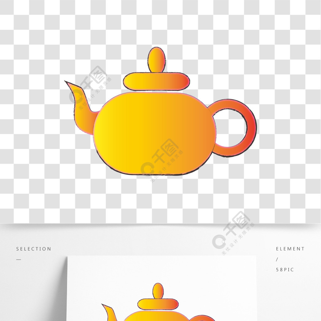 彩色茶壶设计图标