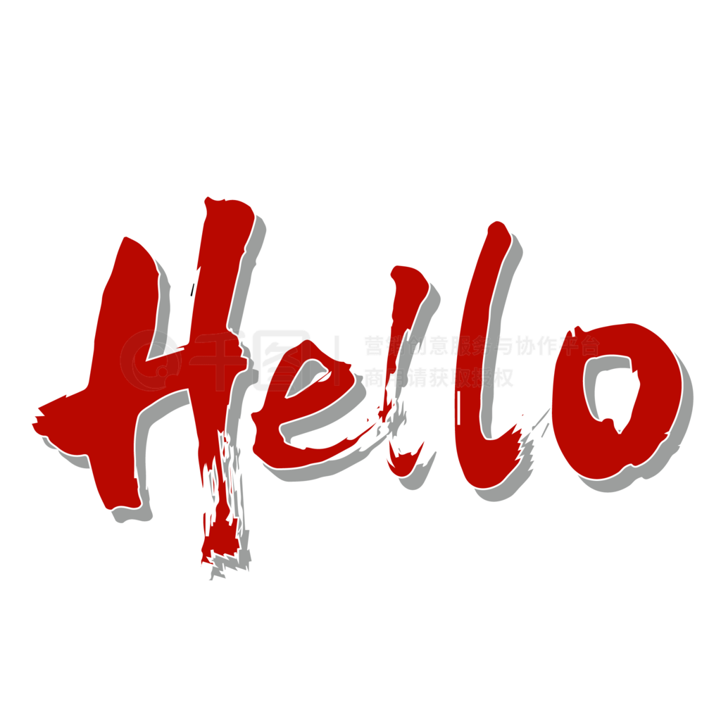 ʺHELLO