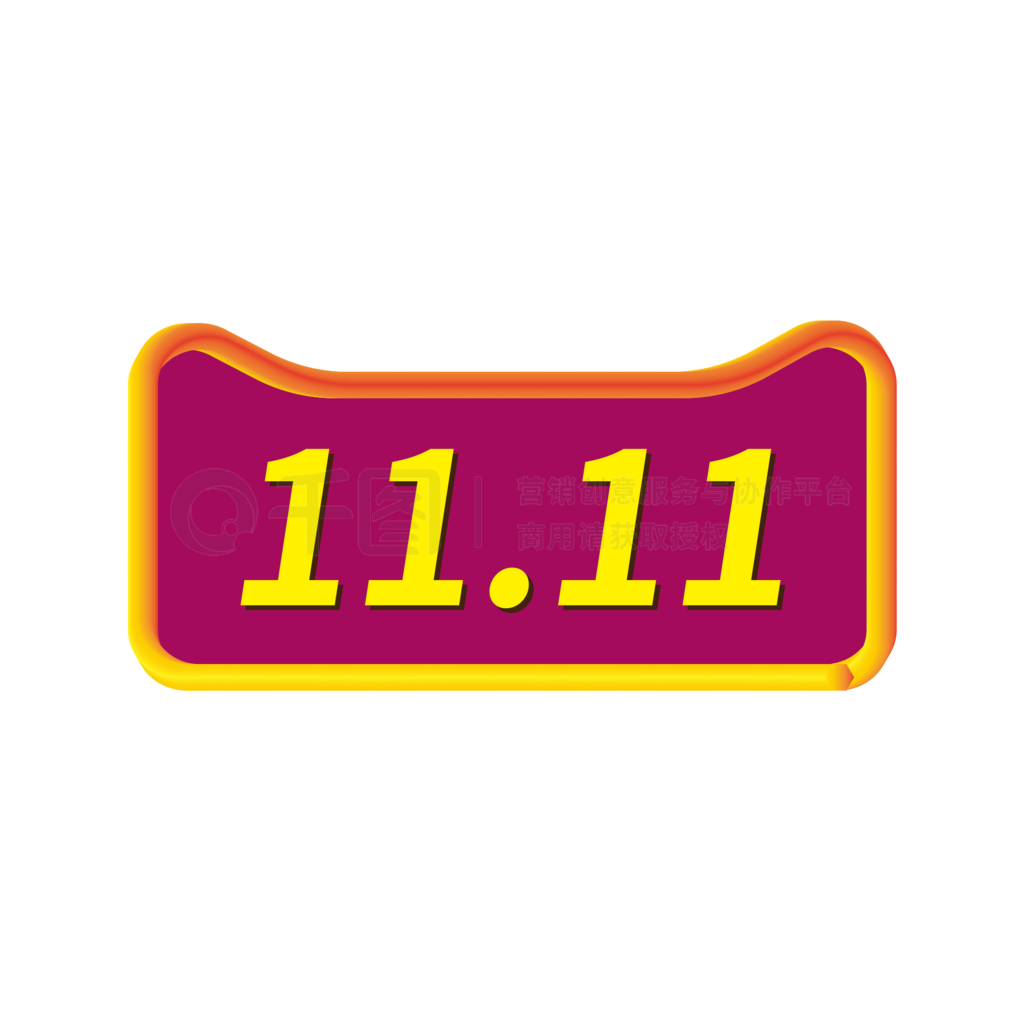 ˫11èlogo