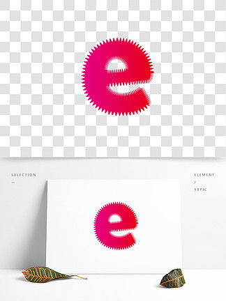 元素图案43150英文字母艺术字e1512182英文字母设计图片12181字母e