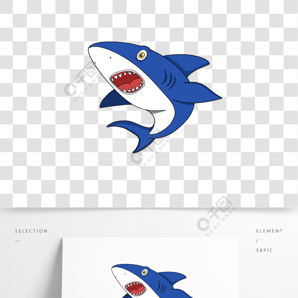 卡通大白鲨剪贴画手绘深海动物