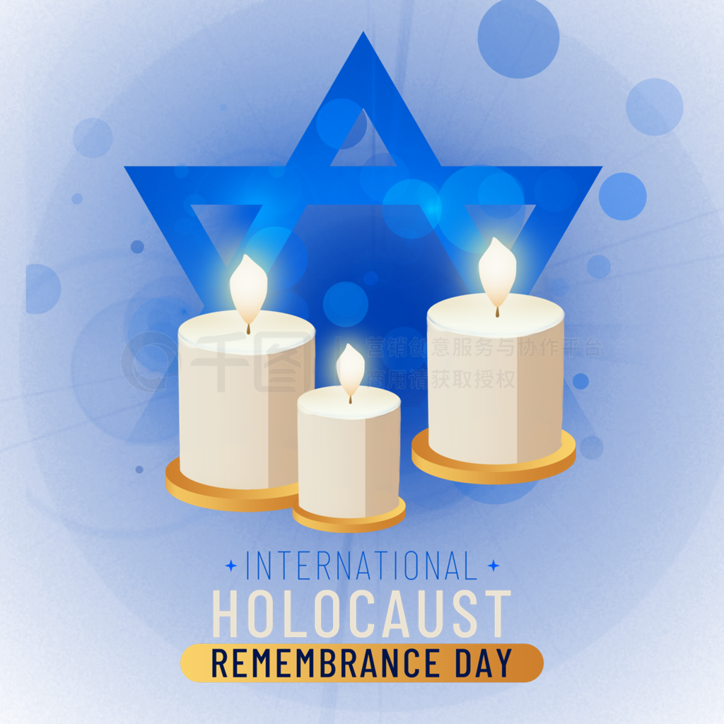 international holocaust remembrance dayɫâ