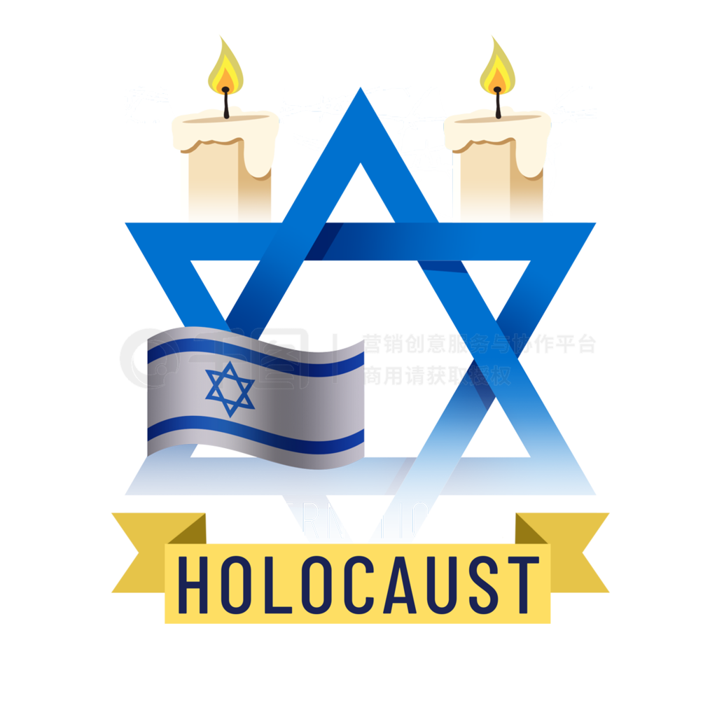 international holocaust remembrance dayâǴ