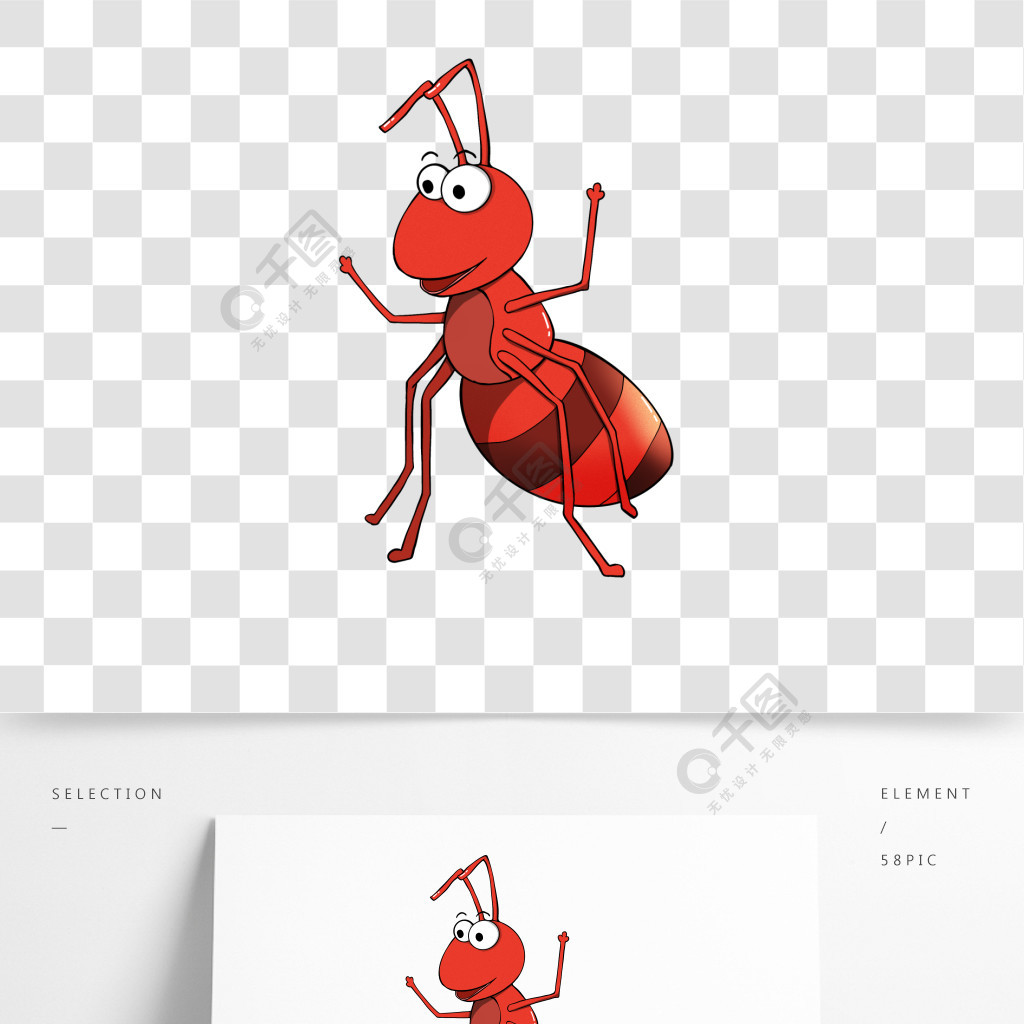 卡通红蚂蚁剪贴画
