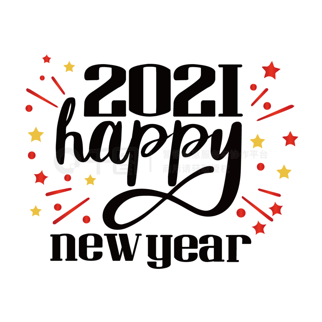 ̻ͨhappy new year 2021