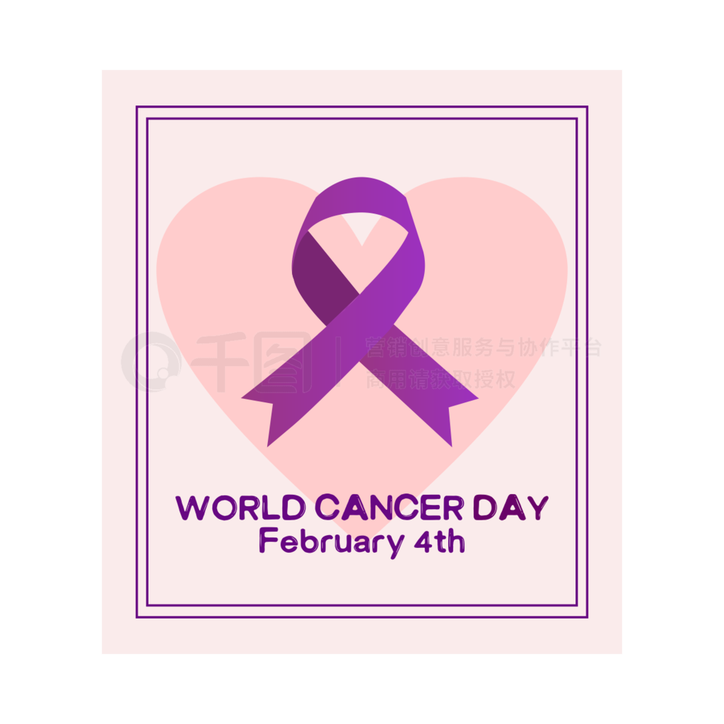 world cancer day簩֢