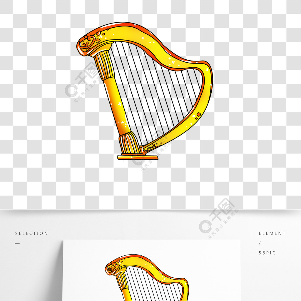 卡通风格橙色花边金黄色倾斜竖琴剪贴画