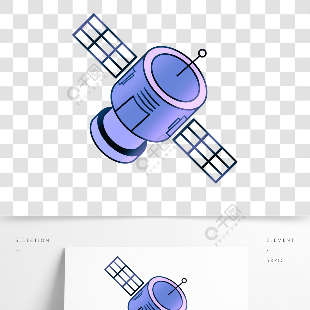 可爱圆形卫星剪贴画