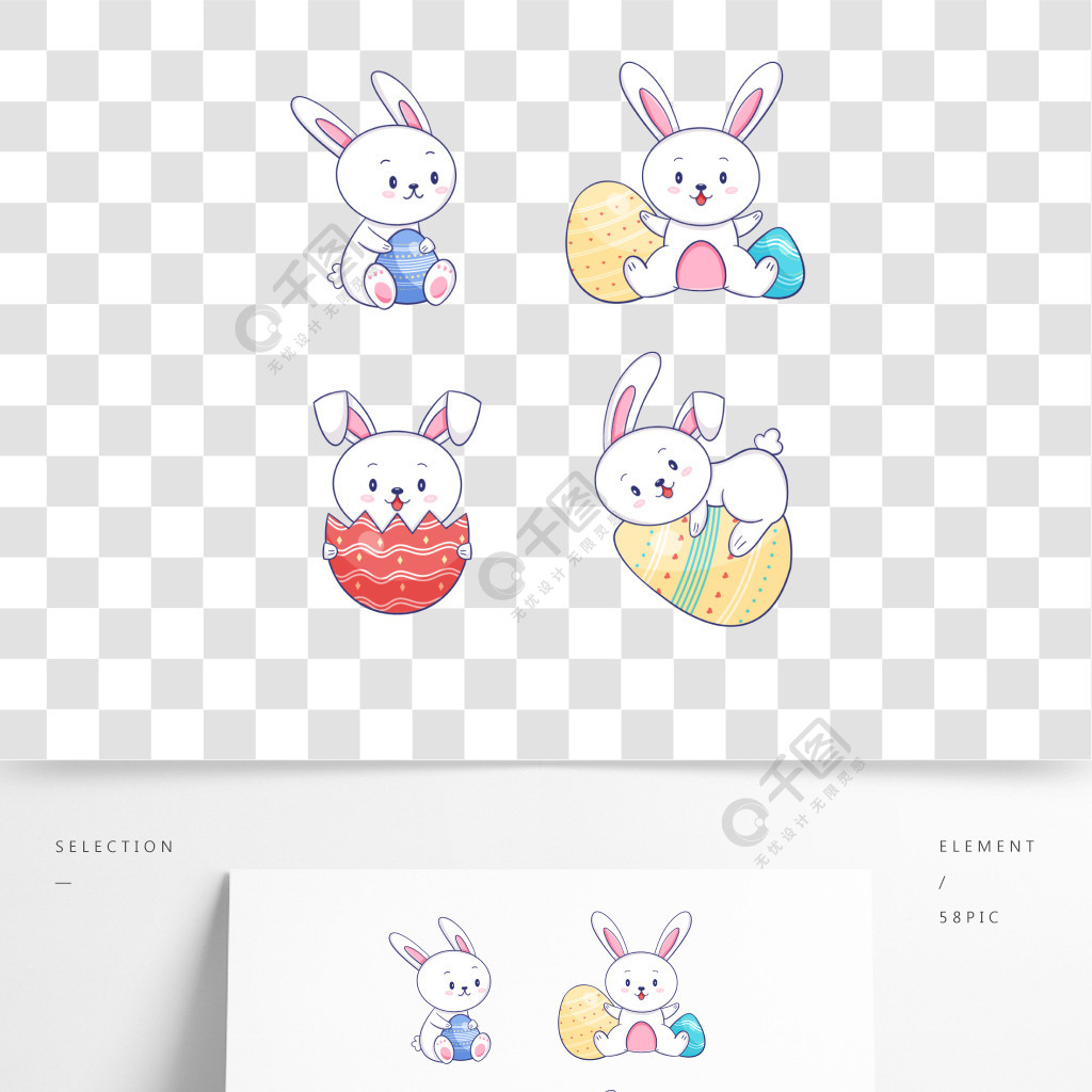 彩色卡通可爱复活节兔子