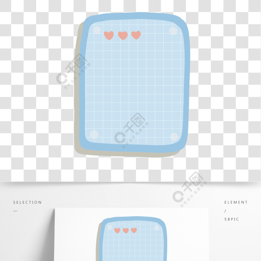 蓝色格子卡通可爱便签 模板免费下载_psd格式_1200像素_编号41004007