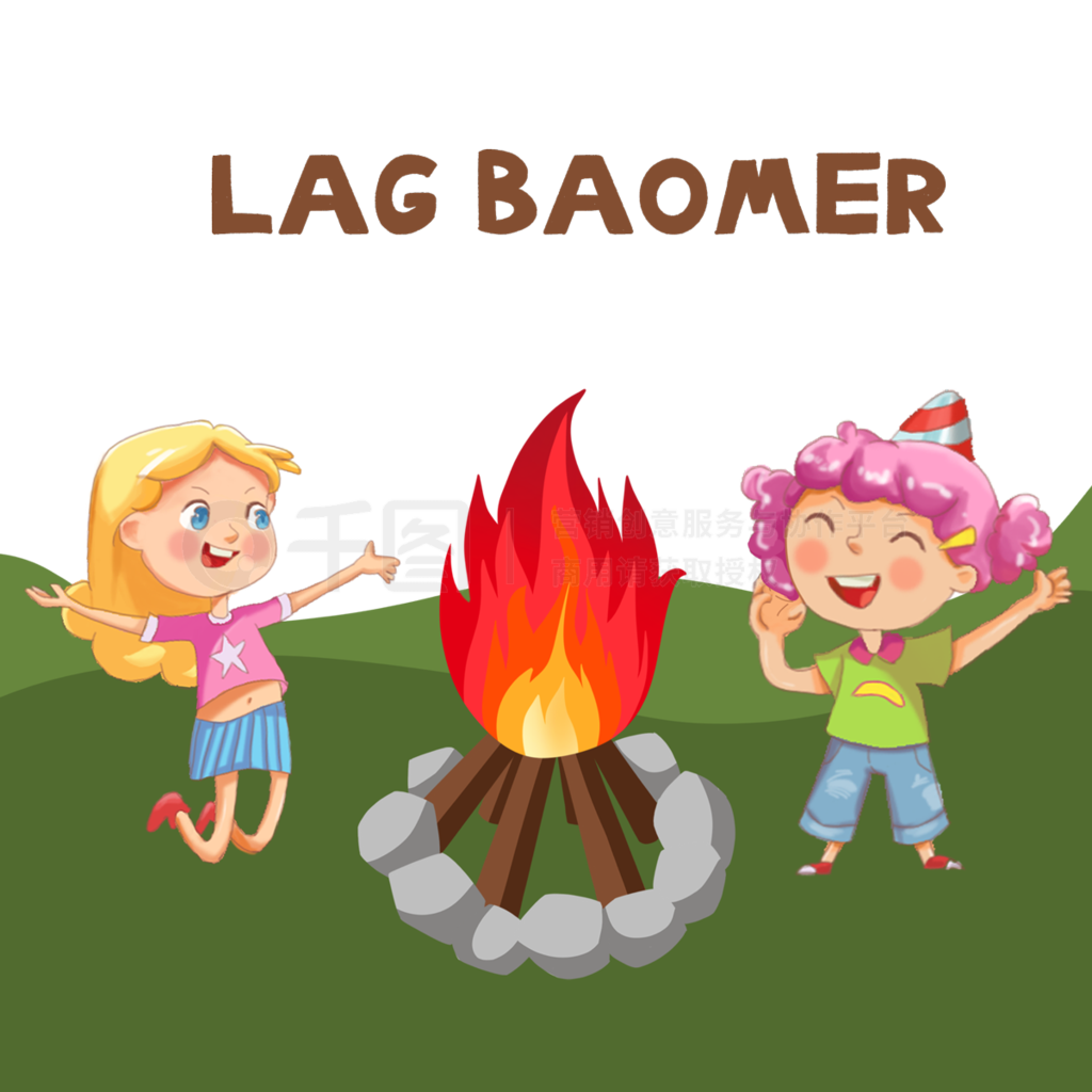 Lag Baomer