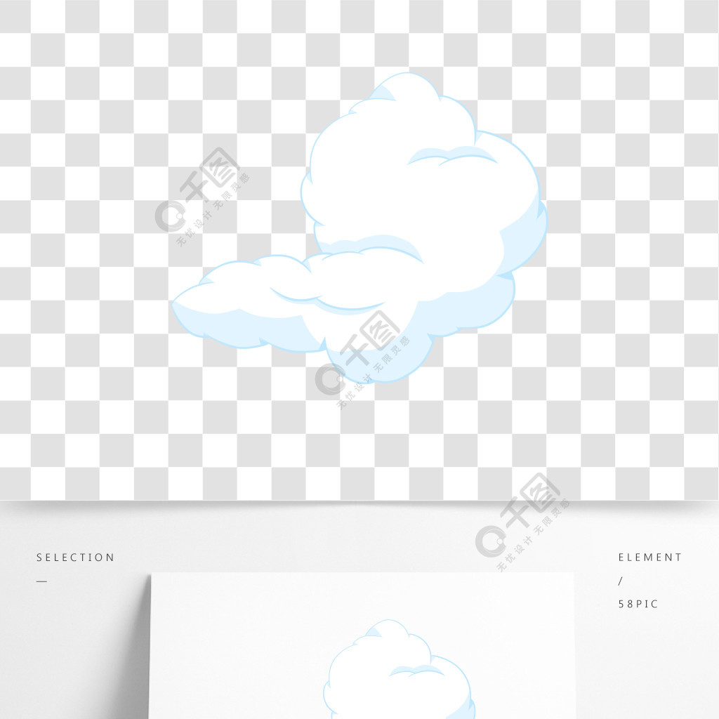 卡通云朵可爱云彩