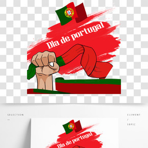 葡萄牙日國旗握拳詩人