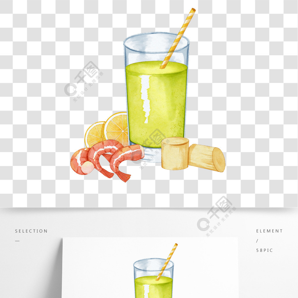 水彩甘蔗汁虾仁柠檬