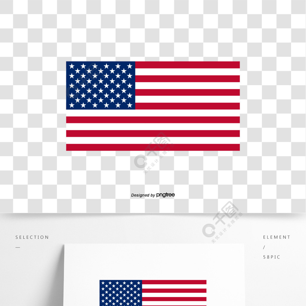 卡通的美国国旗