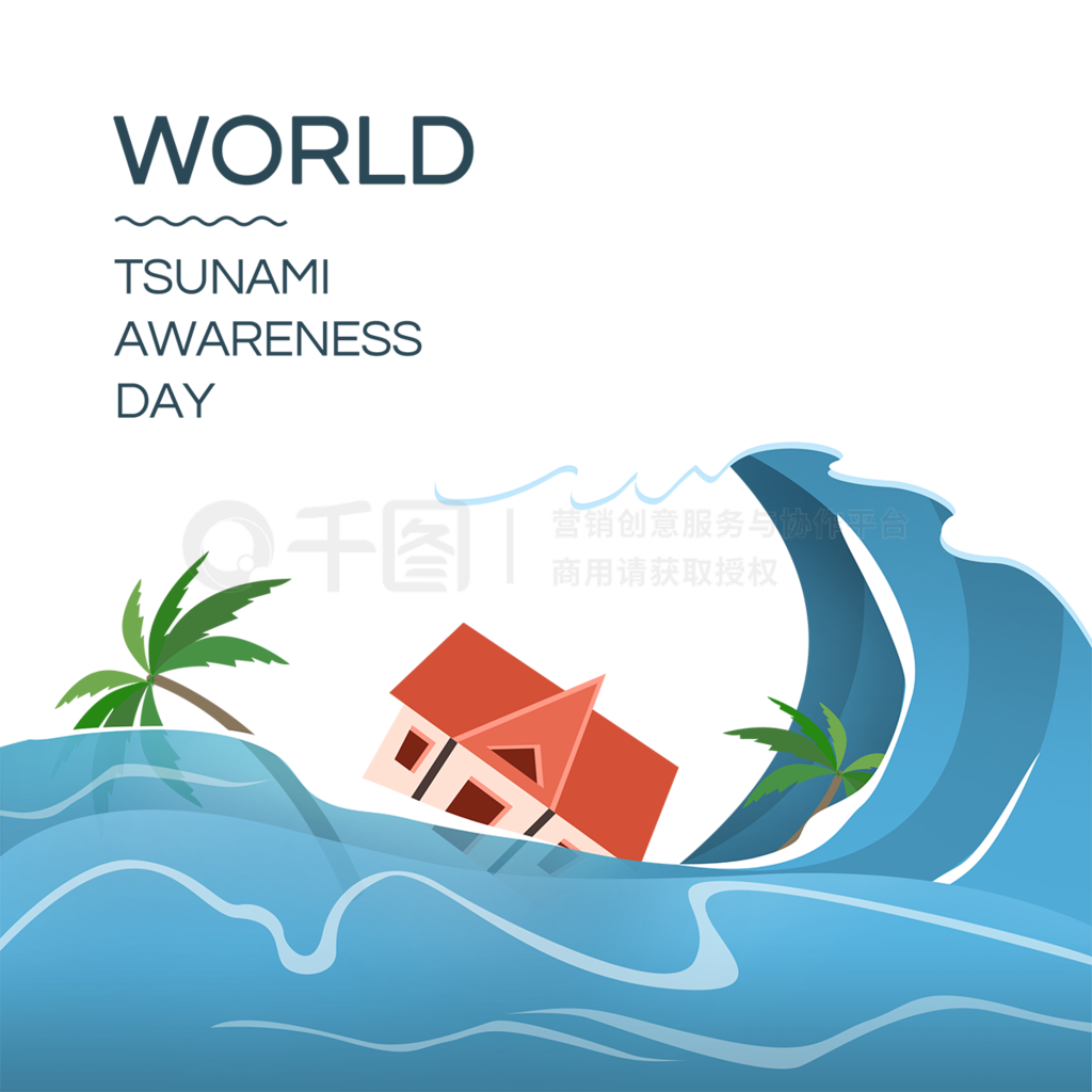 world tsunami awareness dayХˮ