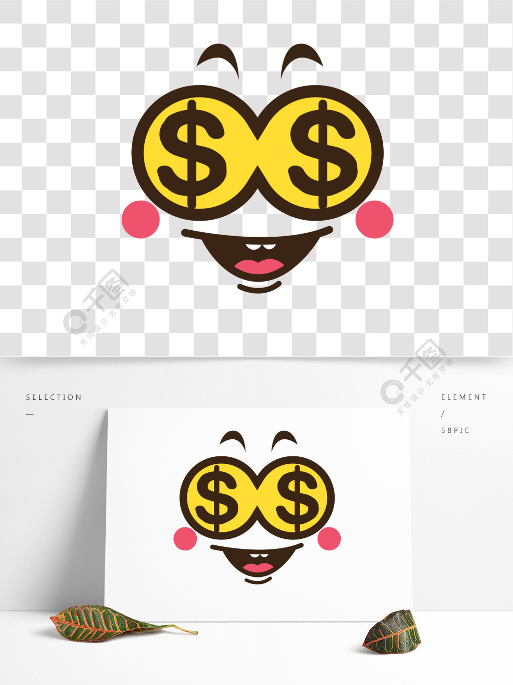 钱袋子设计图__卡通设计_广告设计_设计图库_昵图网nipic.com